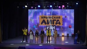 КУБОК МОЛОДЕЖИ И ФИНАЛ ОТКРЫТОЙ СТУДЕНЧЕСКОЙ ЛИГИ КВН 17.12.24