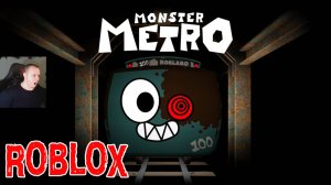 Роблокс MONSTER METRO ➤ Прохождение игры Roblox Монстр Метро