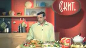 Реклама Скит (2007)