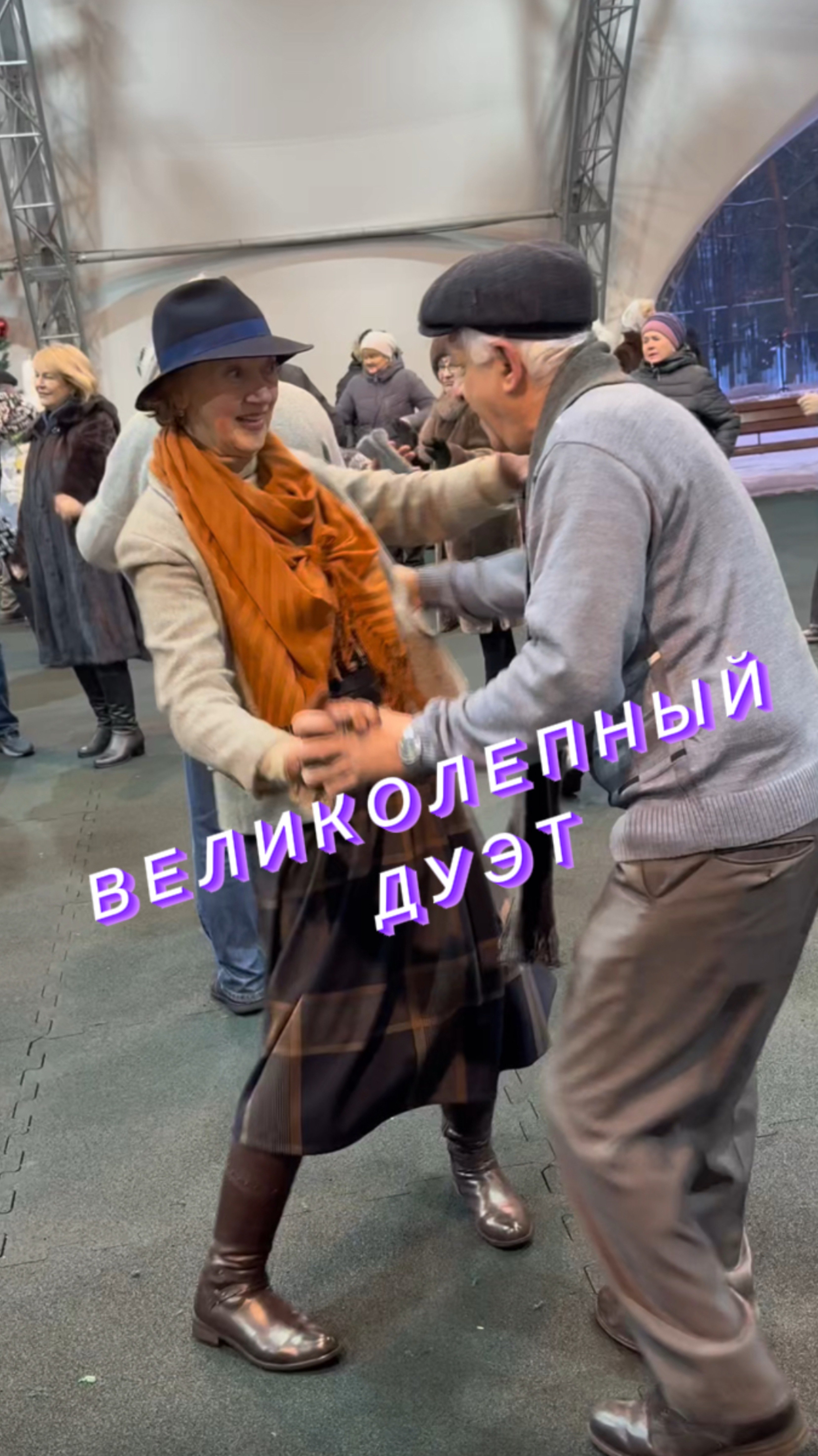 👍Идеальный танец: Самвел и Татьяна демонстрируют мастерство в Сокольниках💃🕺#танцы #сокольники