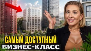 Квартиры в этих ЖК будут скупать все! Где выгодно купить квартиру в Москве в 2025 году?