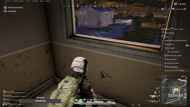PUBG пробуем пройти в топ