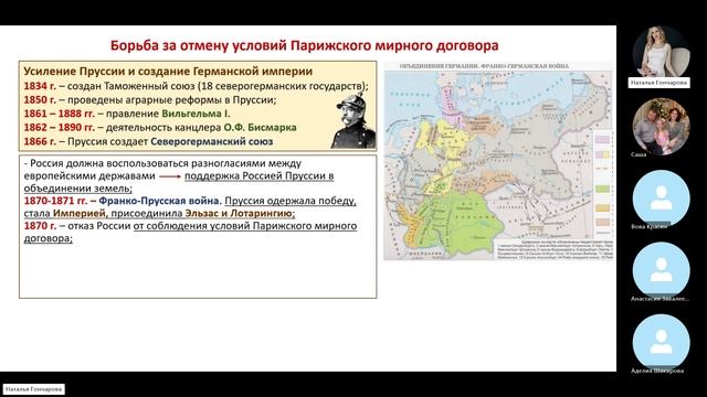 Александр II. Внеш.полит