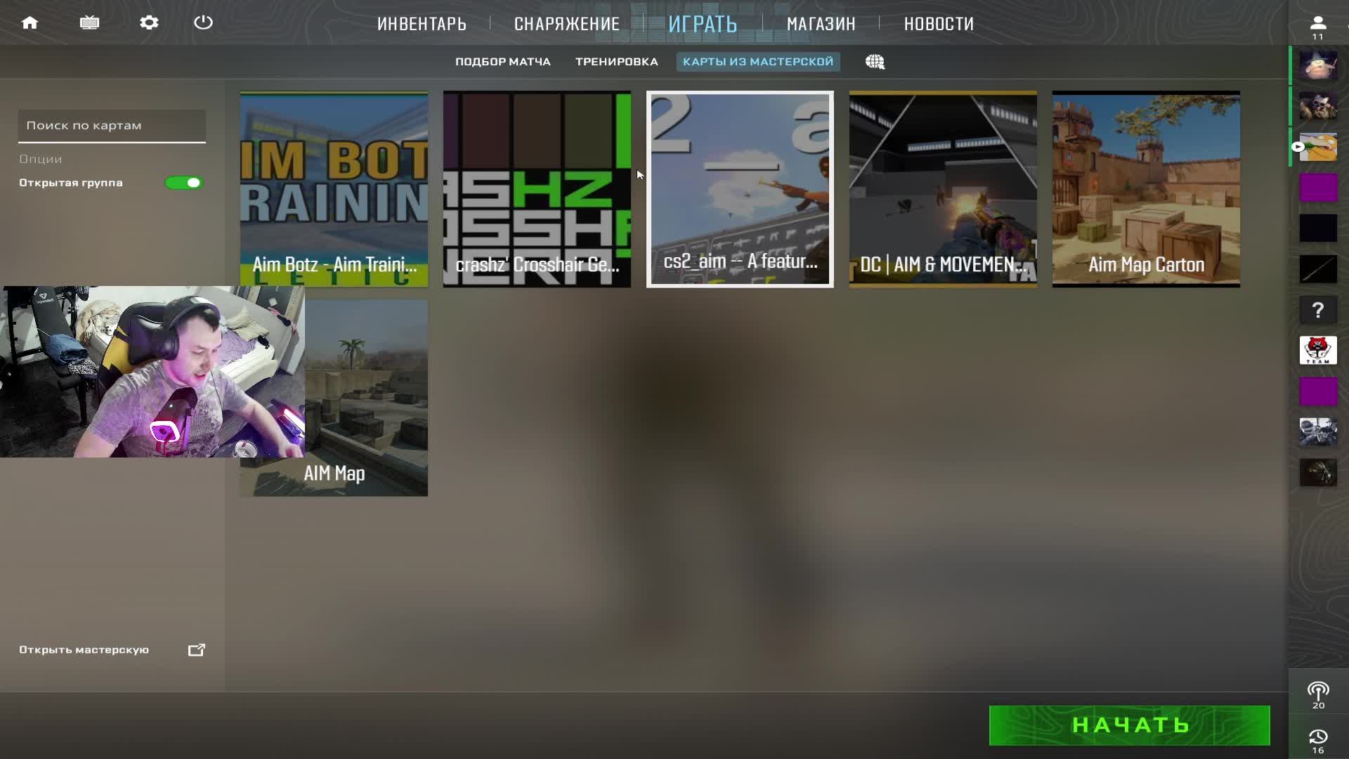 Выходной стрим в новом году