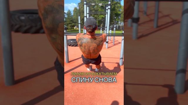 Укрепи спину грамотно! #здоровье #осанка #здороваяспина #красиваяосанка #выпрямись #турник #мышцы