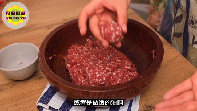 家庭料理必备，简单易学【新疆米丸子、雪花丸子、珍珠丸子】做法| Nana的異域美食之旅