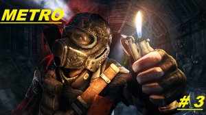 Metro Last Light Complete Edition