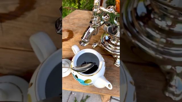 Самовар+заварка=вкусный чай! смотреть онлайн