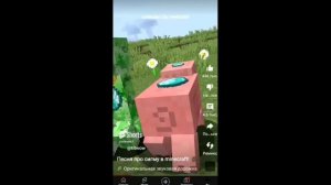 песня про сигму крипер и сигма свинка в minecraft 😎