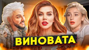 АННА СЕДОКОВА виновата? Янис Тимма / КИРКОРОВ против Ивлеевой / БЫВШАЯ ЖЕНА Славы Комиссаренко