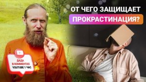 3 популярных страха и как с ними совладать. Как планировать, мечтать