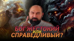 Где БОГ, когда мир охвачен ВОЙНОЙ и СТРАДАНИЯМИ?