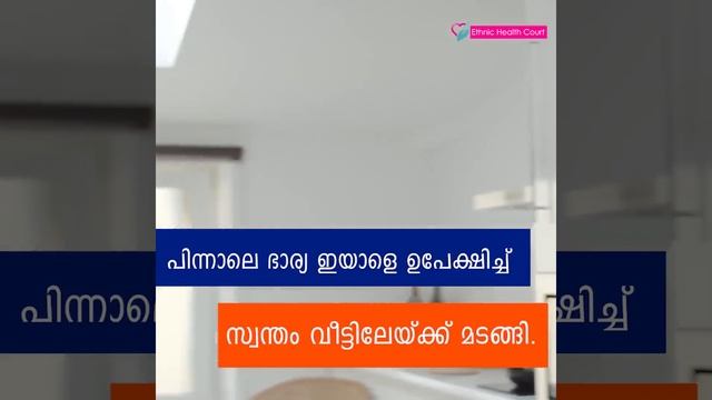 അമിതമായി വയാഗ്ര ഉപയോഗം മൂലം ഉദ്ധാരണം അവസാനിക്കാതെ യുവാവ് | Viagra | Ethnic Health Court смотреть онлайн