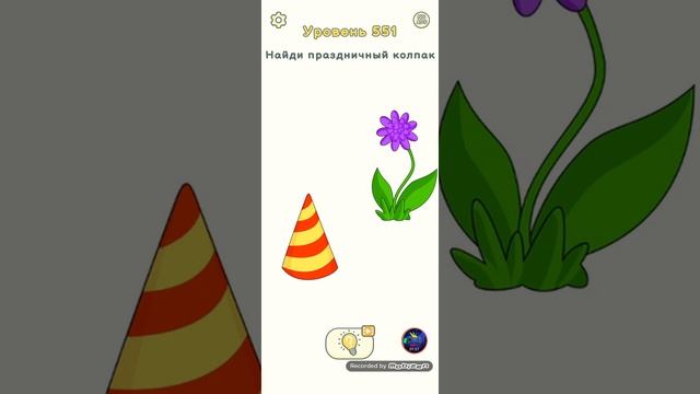 Dop 2 УРОВЕНЬ (LEVEL) 541-560 ВСЕ УРОВНИ НА ПРОХОЖДЕНИЕ смотреть онлайн