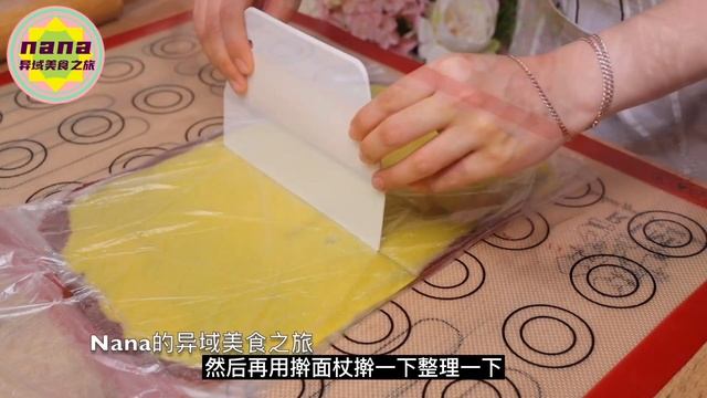 这看起来超复杂的糕点，竟然【不用揉面】酥的掉渣、融化在嘴里| Nana的異域美食之旅 смотреть онлайн