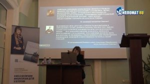 Елена Кальницкая. Презентация книги «Как воспитать наследника. Петергофский метод»