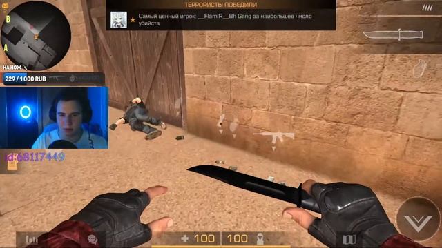 Дуэли Standoff 2 / Стрим играю с подписчиками смотреть онлайн