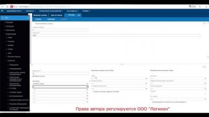 Стратегия РЧ-отбор / RF Selection Strategy Infor WMS 11.0.3