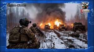 Российские войска начали штурм Суджи. Последние новости из Курской области