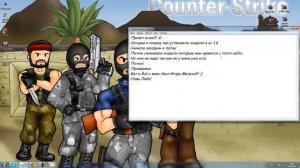 Как установить моды в кс 1.6