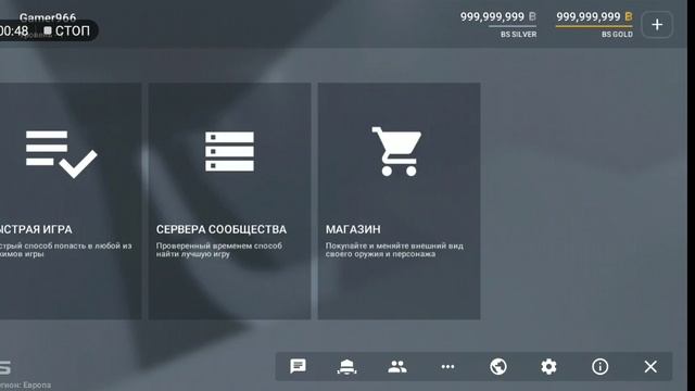 ШОООООК!!!!! ПРИВАТНИЙ СЕРВЕР БЛОК СТРАЙК смотреть онлайн