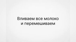 Блин по фински. Готовим финские блины. Pannukakku. Знакомимся с финской кухней. Жизнь в Финляндии.