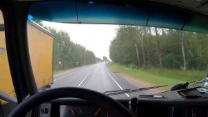 рейс на Казань
