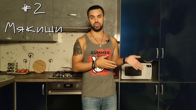 ЧОБ поесть. Обзор #2 Сегодня в меню: Мамалыга; Мякиши; Курица по-еврейски; Соус Баже.