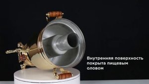 Самовар на дровах «Классический», Банка 7 литров, наборы и аксессуары / Фабрика «Самоваров град»