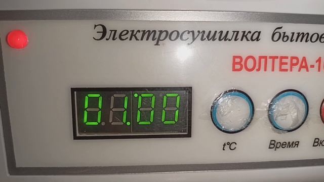 Вяленые томаты от Ксении Масловой смотреть онлайн