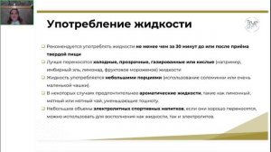 Тошнота и рвота беременных: пошаговая инструкция для врача. Бондаренко К.Р.