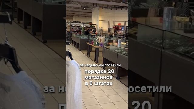ТОЛЬКО для клиентов LerBee: одежда и обувь 3$🔥