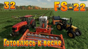 Farming Simulator 22! Василий на байке Ч-32!  Симулятор Сельского хозяйства!  Полное прохождение!