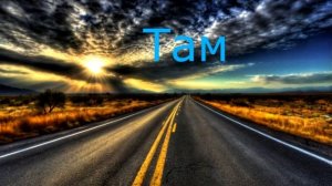 Химические Гвозди  Там (AI Cover Антиреспект)