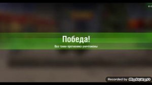 Играю в world of tanks|Получил прем танк Т6Е1 grizzly