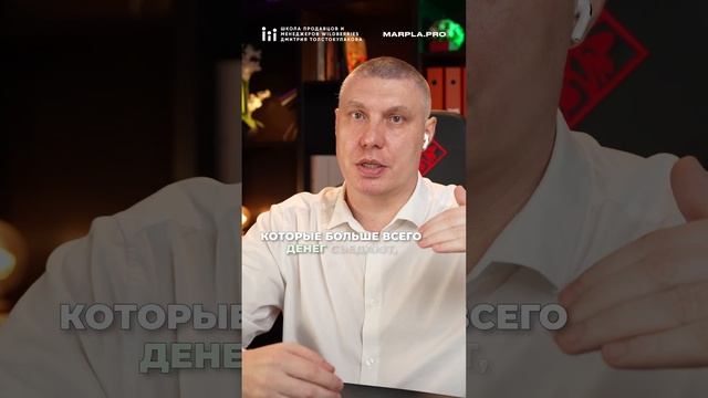 Совет ВСЕМ селлерам как развиваться на wb
