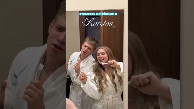 Подари своей половинке самое лучшее