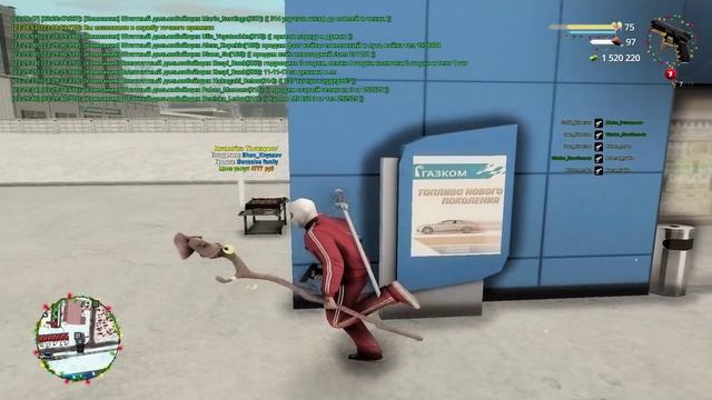 уход - Trim смотреть онлайн