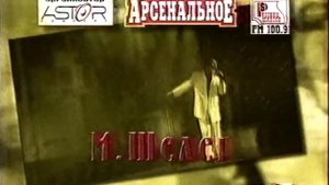 Региональная реклама и анонсы (РТР-Петербург, февраль 2002)