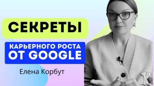 🔵🔴🟡 Google о главных причинах застоя