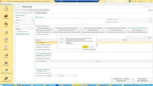 Отдел продаж - Создание и ведение рабочего листа (3 способа)