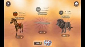 Как победить босса королевского Тигона в WildCraft.