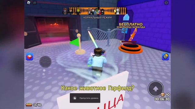 КАК ПОКУШАТЬ ЛАЗАНЬЮ В ТИШИНЕ. Прохождение игры роблокс. ГАРФИЛД СТАВЬ ЛАЙК смотреть онлайн