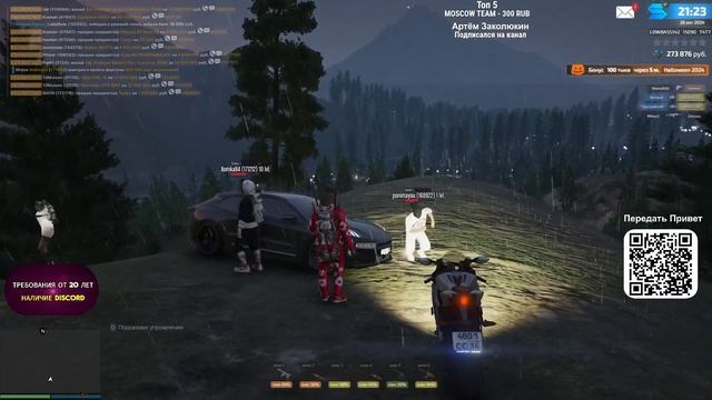 HALLOWEEN ТЫКВЫ НА ЗИЛ SMOTRA RAGE GTA V ПРОМОКОД LOWBASS