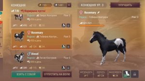 Westland Survival/продолжаем разводить лошадей, результат пока не очень