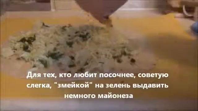 Рулет из лаваша с красной рыбкой смотреть онлайн