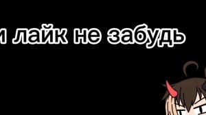 подпишись и лайк поставь 🙏🙏🙏🙏🙏🙏🙏🙏🙏🙏🙏🙏🙏🙏🙏🙏🙏🙏🙏🏻