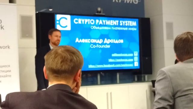 20180322 StartUp Battle 9 Crypto Payment System смотреть онлайн