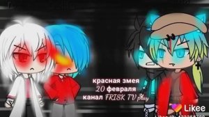 Фильм красная змея премьера