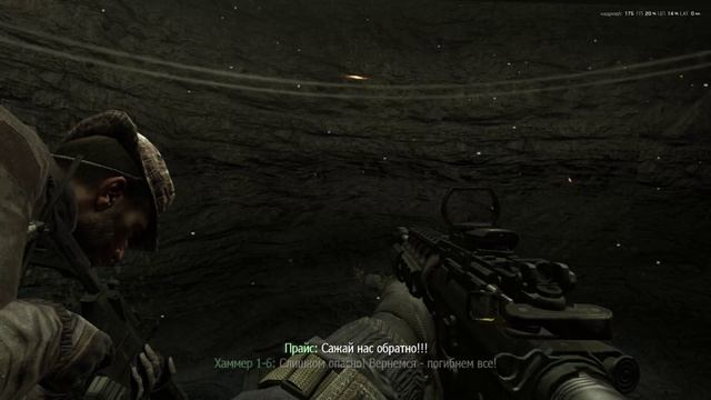 Call of Duty MW3 Серия #6 (Заключительная).